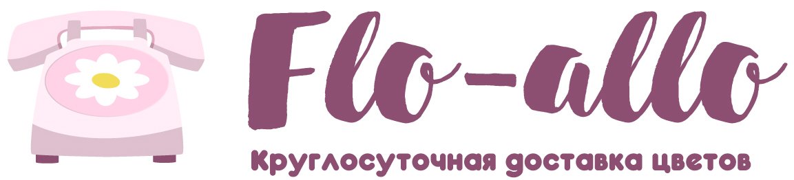 Flo-allo - Балаково